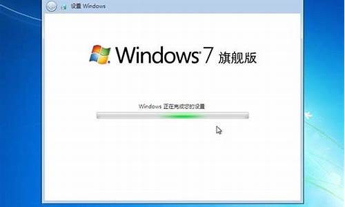 win7旗舰版激活密钥2009_win7旗舰版激活密钥2024年