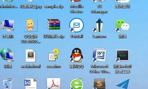 win7桌面图标上面覆盖了一个白框_win7桌面图标上面覆盖了一个白框怎么办