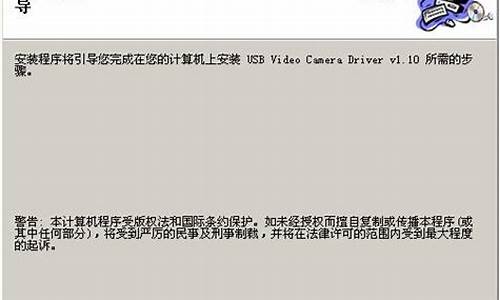 win7摄像头驱动程序_win7摄像头驱动程序里没有exe文件_1