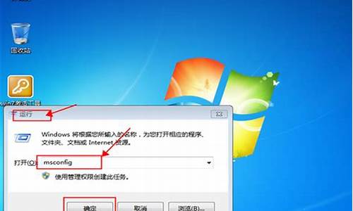 win7怎么进入bios设置密码_win7如何进去bios设置密码