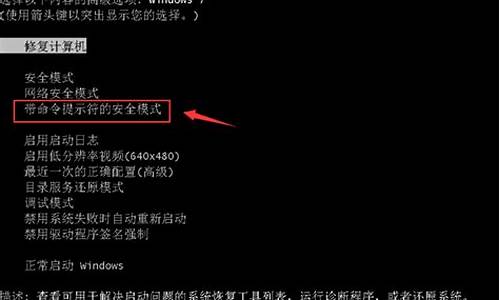 win7忘记开机密码怎么办最简单的_win7旗舰版忘记开机密码怎么办