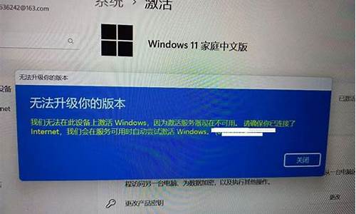 win7升级密钥2013_win7升级密钥在哪