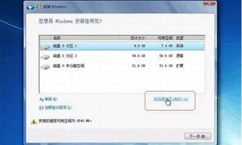 win7如何分区移动硬盘_win7如何分区移动硬盘文件