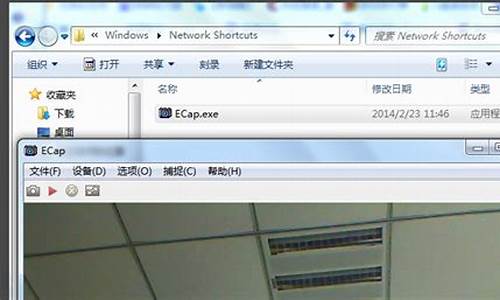 win7如何打开摄像头程序_win7如何打开摄像头程序设置