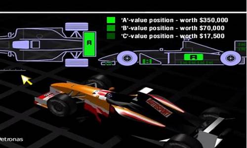 f1赛车win7硬盘安装版_f1赛车操作系统