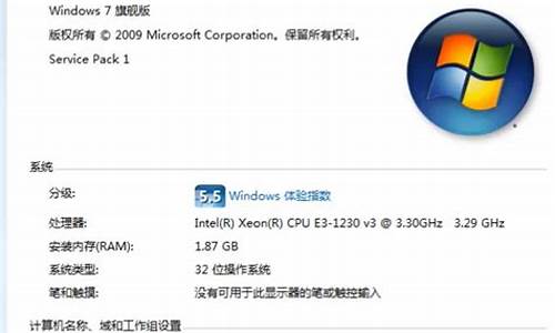 win7专业版 数据备份_win7系统备份工具