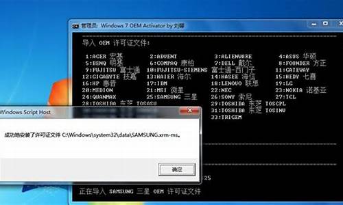 win7序列号大全_win7序列号是什么