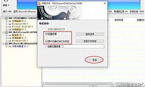 u盘打不开提示格式化写保护怎么解决方法_u盘提示格式化打不开怎么办