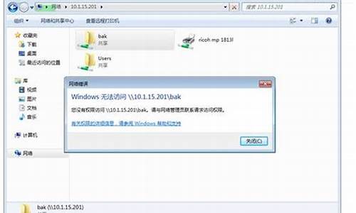 win7临时文件夹无写入权限,不能安装_win7临时文件夹无写入权限不能安装