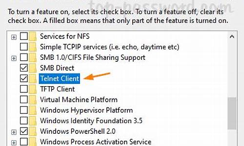 win7 telnet服务安装完整包_windows7安装telnet服务