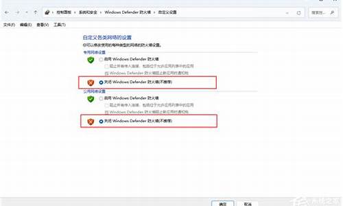 win11防火墙打不开_win11防火墙打不开是什么原因