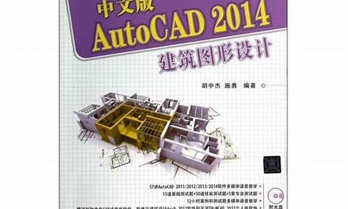 2014中文版cad序列号_cad 2014版序列号