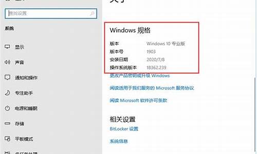 win10版本号有哪些_win10的版本号有哪些