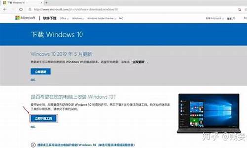 win10镜像升级_win10镜像升级系统会重置c盘么