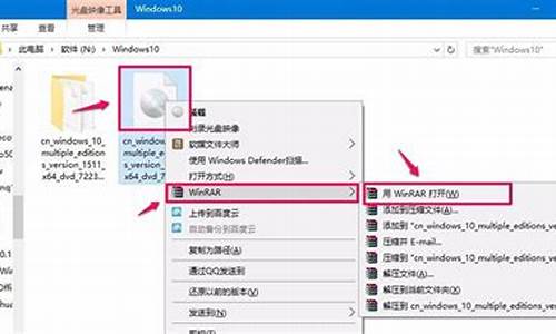 win10镜像解压的方法_win10镜像怎么解压