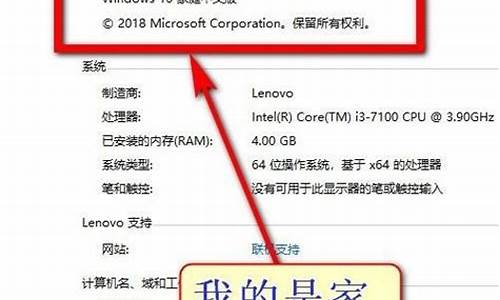 win10教育版改成专业版_win10教育版改成专业版密钥