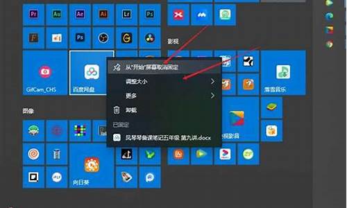 win10 开始菜单打不开或失效的九种解决方法_win10 开始菜单打不开或失效