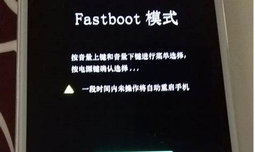 fastboot驱动工具包_fastboot 驱动