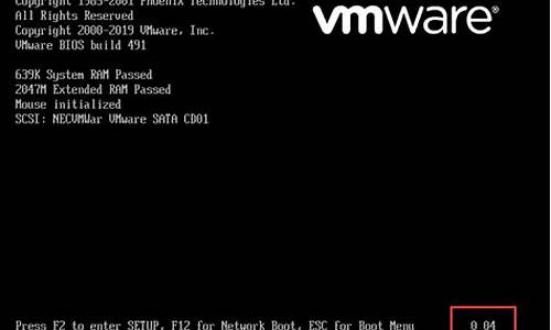 vmware进入bios_vmware进入编辑模式