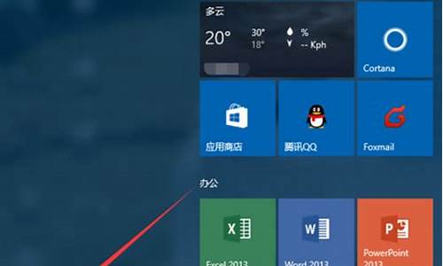 win10如何更新显卡驱动_win10如何更新显卡驱动程序