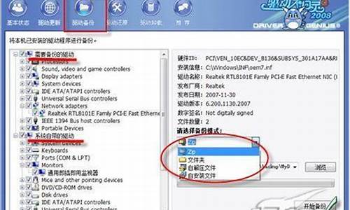 vista驱动和win7兼容吗_windows vista驱动