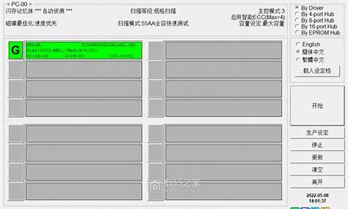 u盘量产工具 群联_u盘量产工具软件