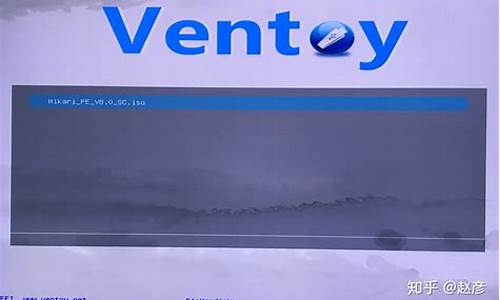 ventoy制作启动u盘_ventoy制作启动u盘详细教程