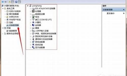 windows7设备驱动程序开发_windows7设备驱动程序开发.pdf