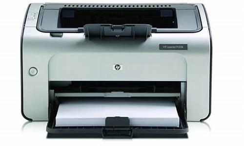 hp p1008打印机驱动与哪个型号兼容_hp laserjet p1008打印