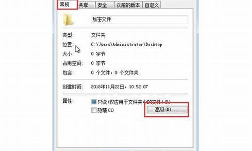 win7文件夹设置密码简单步骤_win7文件夹设置密码简单步骤是什么