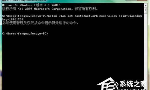 win7wifi共享精灵打不开_wifi共享精灵win10不能用