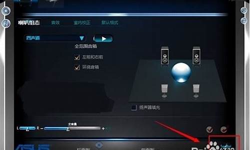 realtek声卡驱动哪个好_realtek声卡驱动哪个版本好