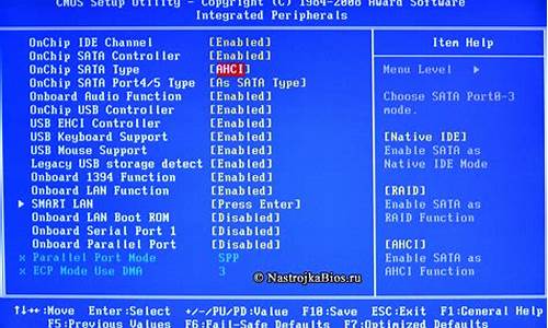 bios sata_bios sata设置