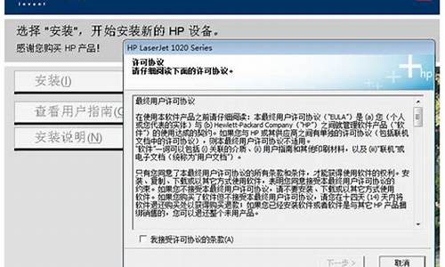 hp1020驱动打_hp1020 驱动