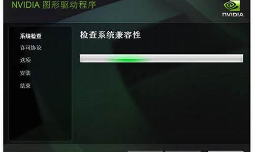 nvidia显卡驱动7300le_NVIDIA显卡驱动怎么更新