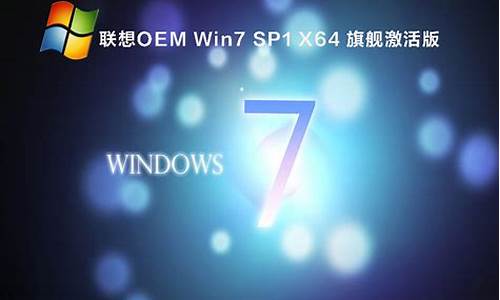 oem win7 激活_Oem win7 激活码win10