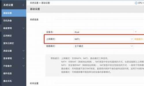 openwrt 关闭防火墙_openwrt关闭防火墙