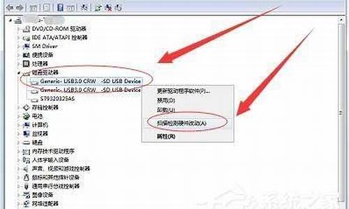 a8sc读卡器驱动_读卡器 驱动