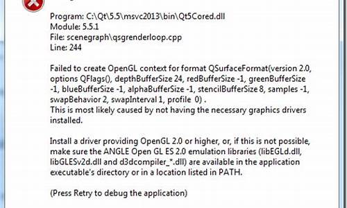 opengl驱动 win7 32_opengl驱动版本最新