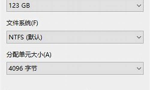 linux电脑格式化_如何格式化linux硬盘