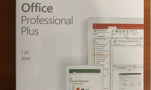 office 2013 win8激活工具_激活office2013工具下载