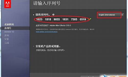 ae cs5序列号注册机_aecs5序列号永久激活
