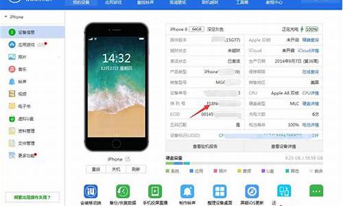 iphone查询序列号无效_苹果查询序列号无效_1