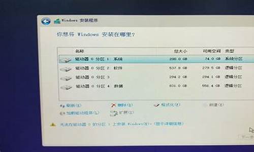 imac无法在驱动器0分区的4安装win8_mac无法在驱动器0的分区1上安装w