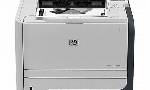 hp laserjet 1020打印机驱动 win7