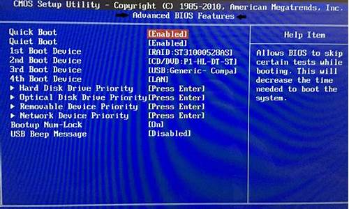 bios boot_bios boot设置