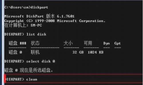 dos格式化c盘命令NTFS_dos格式化c盘命令NTFS