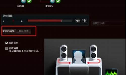 hd声卡驱动怎么设置_hd声卡驱动怎么设置中文版