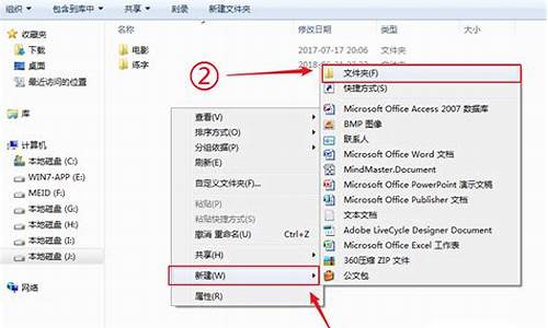 win7文件夹设置密码简单步骤_win7文件夹设置密码简单步骤是什么