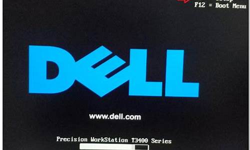 dell怎么进bios设置_dell怎么进bios设置u盘启动